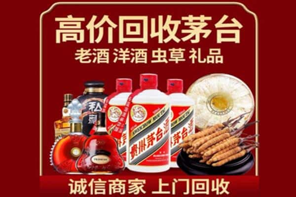 汕尾市诚信回收奔富