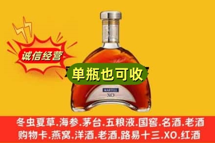 汕尾市名酒回收马爹利拱桥.jpg