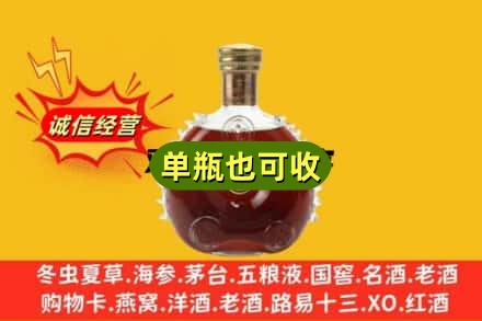 汕尾市名酒回收路易十三.jpg