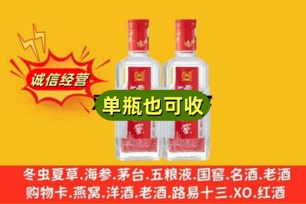 汕尾市名酒回收泸州老窖酒.jpg