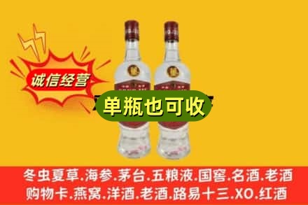 汕尾市名酒回收董酒.jpg