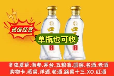 汕尾市名酒回收口子窖.jpg